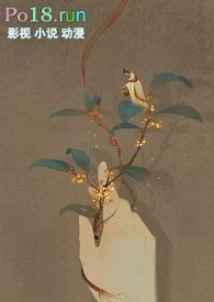 穿书女配上位成豪门后妈