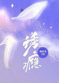诱瘾厘宁