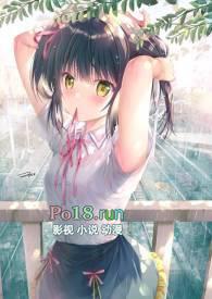 笨蛋美人躺赢