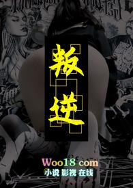 偶像的性丑