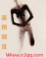 相府千金治病记崔如