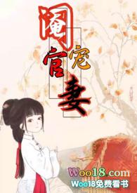阉宦之后什么意思