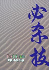必杀技糙汉部队Hpo