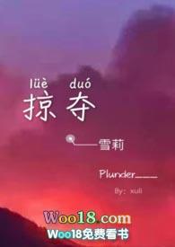 和各色美男沉迷情欲