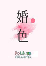 婚色(糙汉)江宁