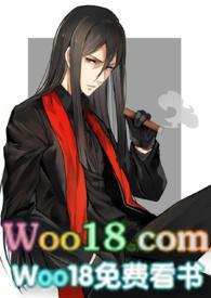 吾妻软绵 po