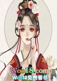 病娇夫君