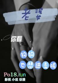 狗交门配