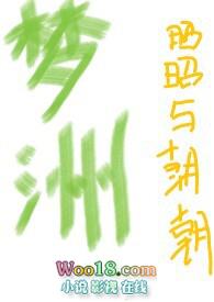 (亲父女)程唯