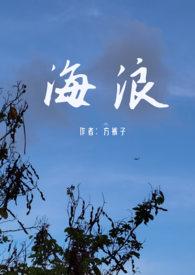快穿禁忌攻略父女