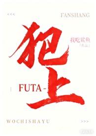 犯上