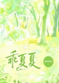 乖乖~