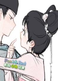 兄妹骨科r车