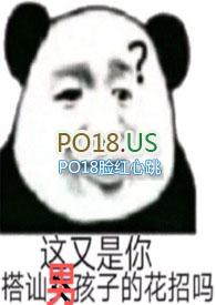 一妻多夫大全