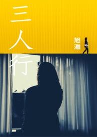 三人行4月7日快速反弹