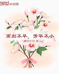 离别不散场的句子