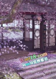 颤声娇txt