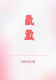 其中一个是女主表哥