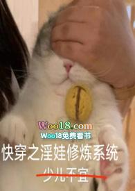快穿之修炼心机婊