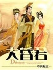 盘点历史十大昏君