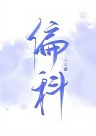 偏科是什么原因