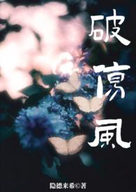 破伤风双生骨by姐弟小百度