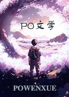 原来我是神经病剧透