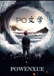 快穿之绿帽系统(高辣h)最新章节列表