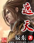 遮天首部特别篇官宣