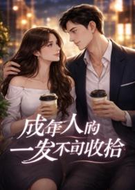 理性的牢笼是什么意思