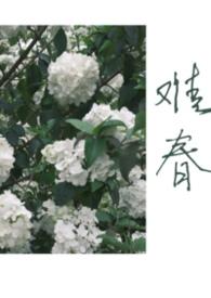 难兄难弟文章全篇