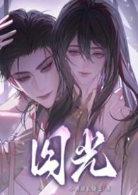 囚 bykaaaaa