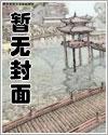 我做家教的那些年
