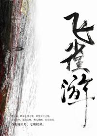 炮灰反派成万人迷