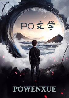 谨防电信诈骗共创和谐社会