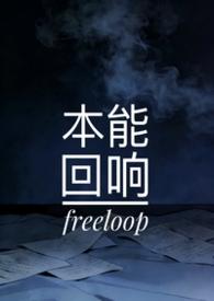 本能スピード