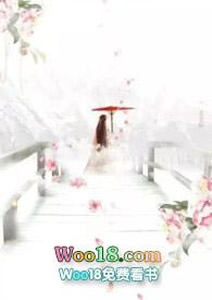 沉沦nph在线阅读