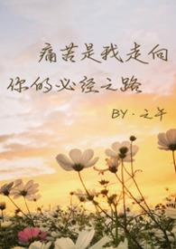疼痛科骨科医生微信朋友圈背景图