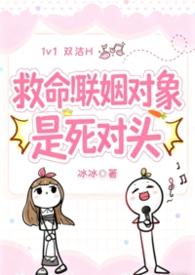 欢喜冤家婚恋甜宠文