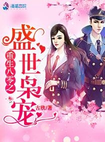 让爱随风去全文阅读