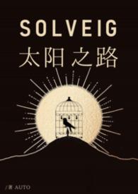 太阳之塔百度百科
