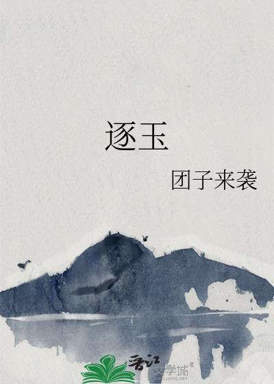 侯夫人和大师