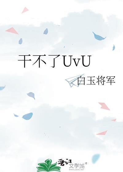 没有八局中不了的标