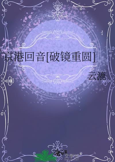 京港澳指的是哪几个城市