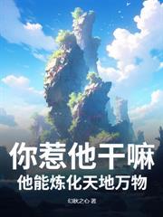 杂役修仙记免费无弹窗