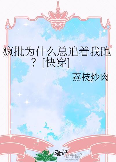 疯批是什么意思饭圈