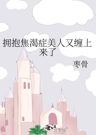 两个孩子舍不得离婚