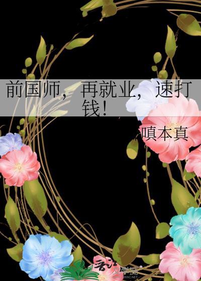 速打钱!更新至