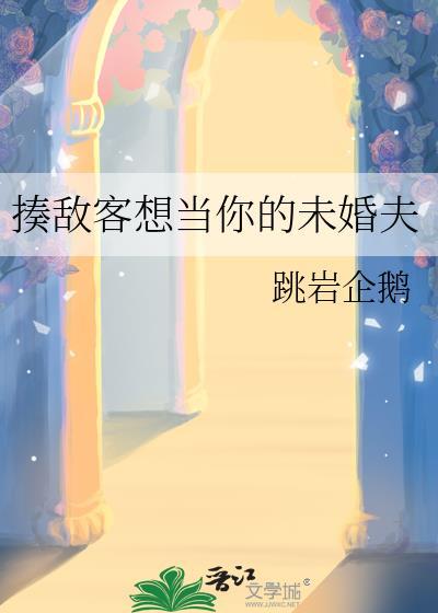星河战队1免费观看完整版