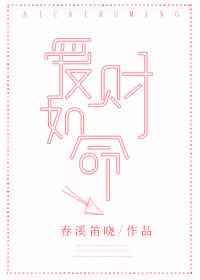 爱财如命的网名